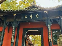 -白帝城·瞿塘峡景区