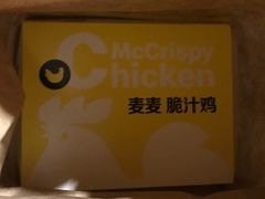 -麦当劳(合肥之心城店)