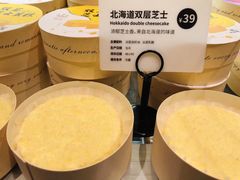 -麦陌(正弘城店)