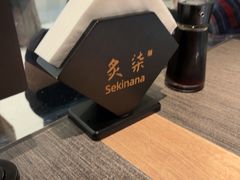 -炙柒Sekinana·精致日料(合生汇店)