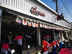 -Doo Dee Thai Food(Issan/Isaan/Esan)