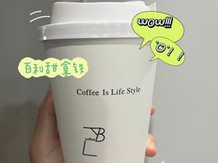 -LAB COFFEE来杯咖啡(浦仓路店)