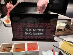 -左庭右院鲜牛肉火锅黑金店(陆家嘴中心店)