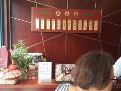 -熙盛源(复兴路店)