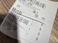 -靓靓蒸虾(中山公园店)