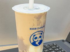 -茶百道(广都店)