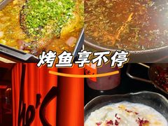-何师烧烤Pro ·江湖川菜·小龙虾·精酿啤酒(太古里旗舰店)