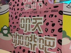 -广州保利时光里(建设大马路店)