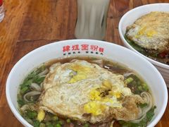 -肆姐面粉馆(坡子街店)