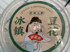 -杯莫亭(集里店)