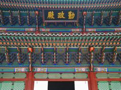-景福宫