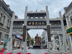 -中华巴洛克风情街