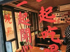 -绿柠食堂(北外滩店)