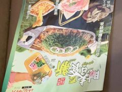 -江边城外烤全鱼(方庄时代购物中心店)