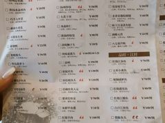菜单-扬州狮子楼·非遗淮扬菜(总店)