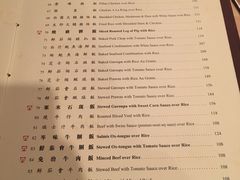 菜单-太平馆餐厅(尖沙咀店)
