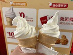 -麦当劳(湛江大厦店)