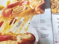 -必胜客(南锣鼓巷店)