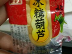 -稻香村(前门公交站店)