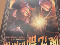 -逃脱反斗城沉浸剧情密室(北京路店)