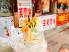 -老王芙蓉蛋卷饼(万达店)