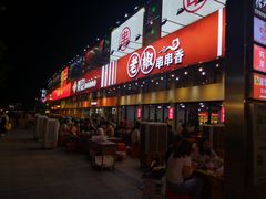 -东晓胜汇里(南洲北路店)