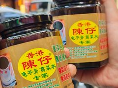 -陳仔(北京路店)