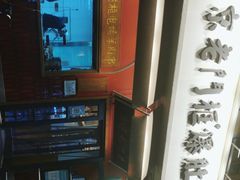 -北京老门框爆肚涮肉馆(凤城六路店)