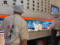 -朱新年·苏式汤团·面点(北寺塔店)