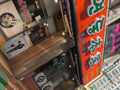 -莲洞本家