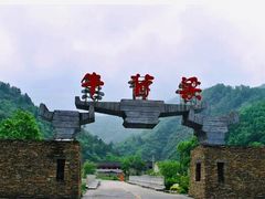 -牛背梁国家森林公园