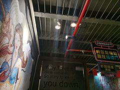 -龙巢盱眙龙虾·牛蛙·烧烤宵夜(八卦岭店)