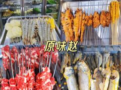 -周记老沈阳焦火鸡架