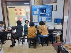 -糯米香(长江路店)