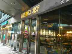 -HELLO 27 意面·沙拉·帕尼尼