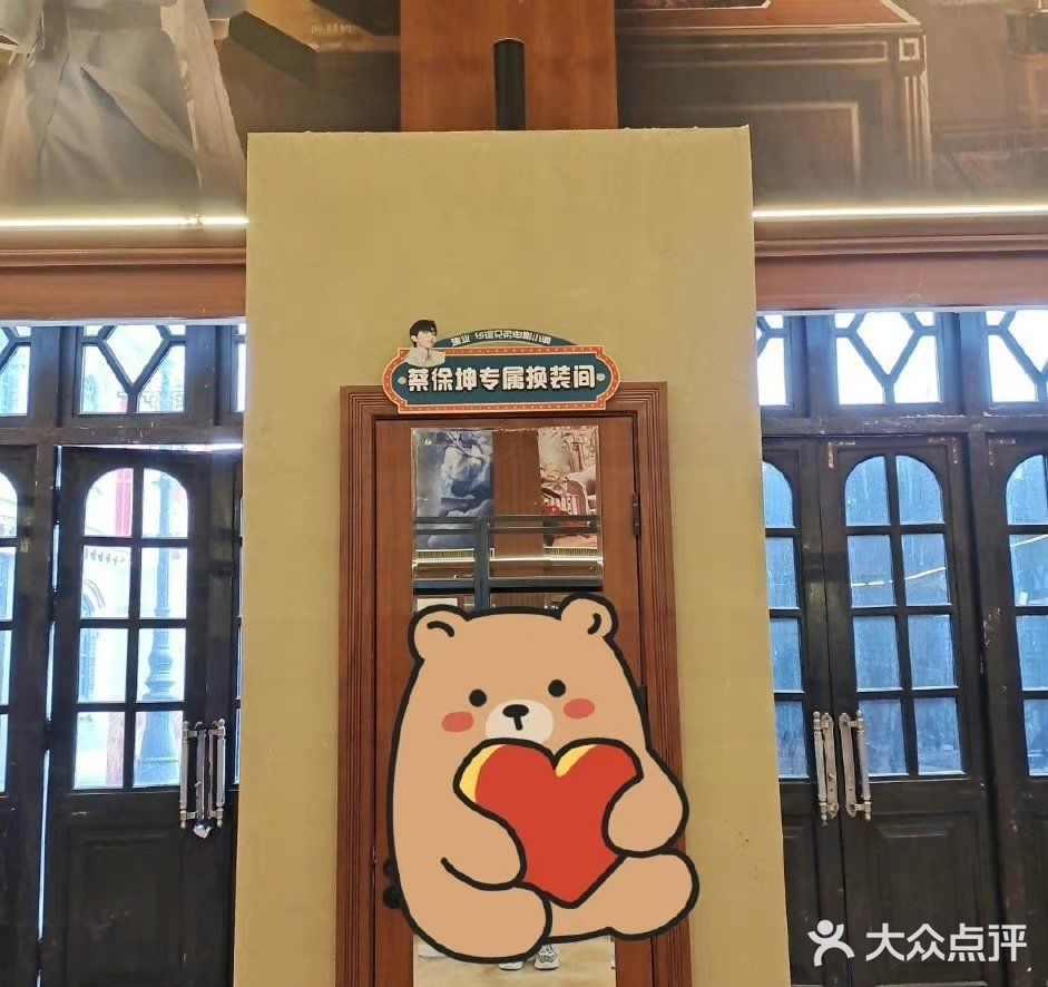想要感受快乐的话，就跟我一起来郑州建业，华谊兄弟电影小镇游玩