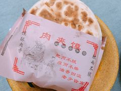 -大嘻咹biangbiang面(历史博物馆店)
