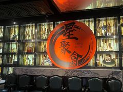 -星聚会KTV(苏州信投大厦店)