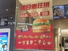 -肯德基(天津奥城店)