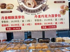-果蔬好生活超市(乐堤港店)