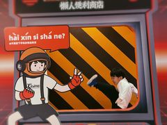 -大悦城(沈阳中街店)