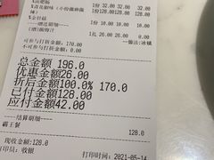 -青花椒花椒鱼(合生汇店)