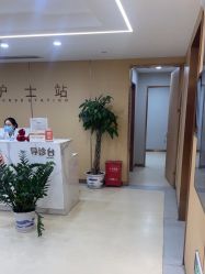 -南京康美美容医院·旗舰店