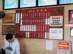 -裕兴记(东门町店)