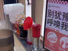 -一風堂拉面(深圳湾万象城店)