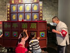 -和平菓局(王府井店)