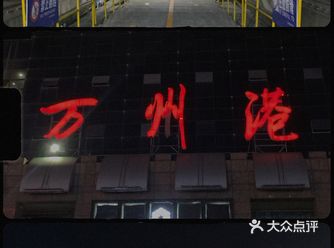 没来得及到旁边的万达买几杯奶茶