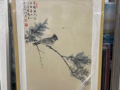 -宸宸画框裱画配框工厂店(莘庄店)