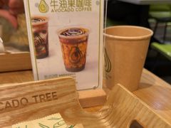 -油梨树AVOCADO TREE(嘉里中心店)