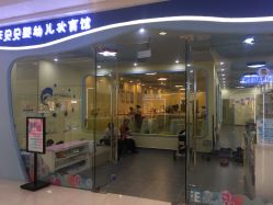 -沫奇婴幼儿水育馆(青山湖万达店)
